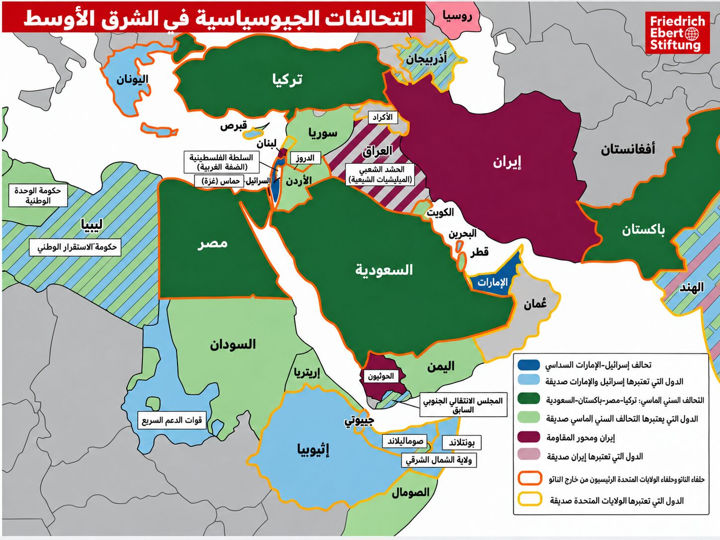الخريطة الجيوسياسية الجديدة في الشرق الأوسط
